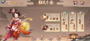 创游系列日进斗金地方麻将带机器人-犀牛源码网