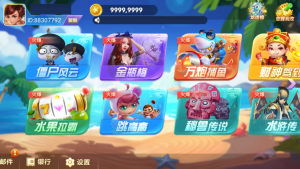 网狐系列911电玩组件完整数据下载-犀牛源码网