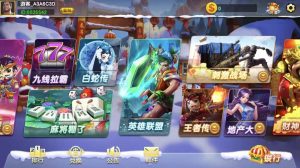 蒙特系列铭瑰电玩组件-犀牛源码网