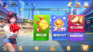 创胜系列浙江十三水-犀牛源码网