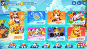 网狐系列816电玩城-犀牛源码网