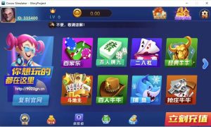 网狐系列鸿运娱乐3套UI+含猫娱乐-犀牛源码网