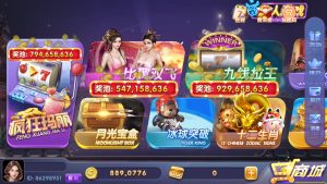 网狐电玩系列PC端修改方法视频教程-犀牛源码网