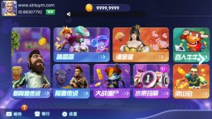 网狐电玩系列/乐游电玩城/带解密工具控制端-犀牛源码网