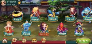 网狐91电玩系列尊龙电玩城完整组件+控制解密工具-犀牛源码网