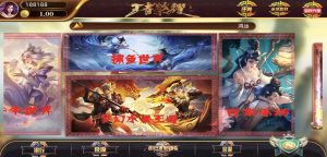 王者娱乐视频搭建教程-犀牛源码网