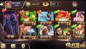 富贵系列5皇冠版UI镜像带银商功能-犀牛源码网