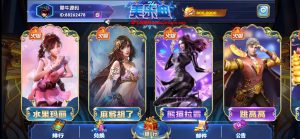 网狐系列美乐迪电玩组件-犀牛源码网