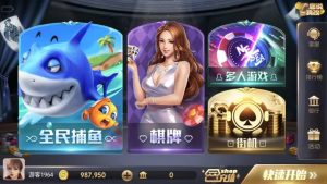 网狐系列850澳汇电玩-犀牛源码网