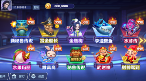 网狐系列新款云云电玩城-犀牛源码网