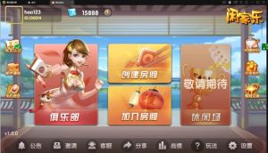 白金岛湖南地区-犀牛源码网