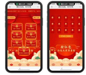 修复H5红包互换运营级源码 自动提现带防封 附视频搭建教程-犀牛源码网