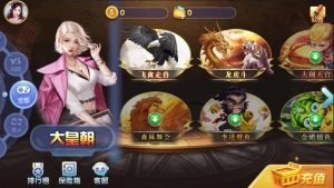 二开91改版大皇朝新UI-犀牛源码网