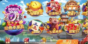 大冰城电玩组件+视频搭建教程-犀牛源码网