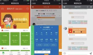 微信红包游戏JAVA疯狂红包游戏源码+视频搭建教程-犀牛源码网