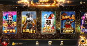 蒙特系列大金沙完整组件下载-犀牛源码网