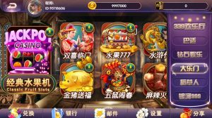 小玛丽系列西港电玩城多UI合集组件/三端完整-犀牛源码网