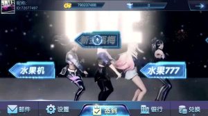 夜成都电玩城棋牌组件三端完整+视频教程-犀牛源码网