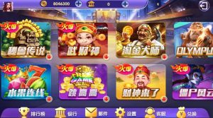 【小玛丽拉霸系列】血池疯狂玛丽电玩城棋牌组件/三端完整-犀牛源码网