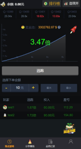 H5爆点QP娱乐火箭逃跑完整运行+文字搭建教程-犀牛源码网