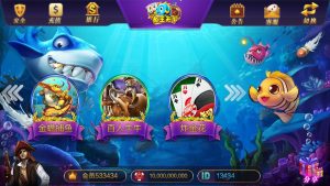 大富豪棋牌平台3.4完整运营修复版安卓苹果双端-犀牛源码网