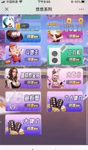 H5优优观战大厅QP源码-犀牛源码网