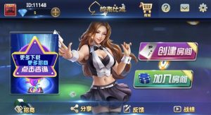 皖南源码新比鸡组件下载双端app+解密-犀牛源码网