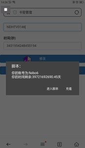 网络激活验证系统源码-犀牛源码网