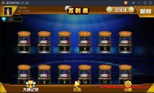 单款ATT完整组件 支持整体机子玩家大奖等多种控制-犀牛源码网