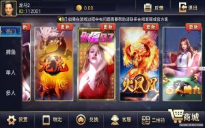 永利二开五星游戏娱乐组件双端完整-犀牛源码网