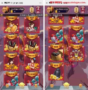 新神兽工会H5娱乐系列7/蛮王系列-犀牛源码网