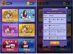 H5新版大番薯12人牛牛运营级源码-犀牛源码网