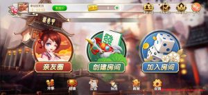 创胜系列贵州麻将跑得快-犀牛源码网