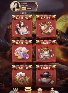 H5悟空大厅源码-犀牛源码网