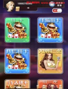 H5大联盟斗地主4.0源码 带机器人带教程-犀牛源码网