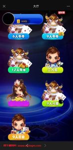 欣欣互娱H5房卡源码+搭建文本教程-犀牛源码网