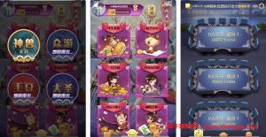 神兽公会版本H5QP娱乐游戏源码-犀牛源码网