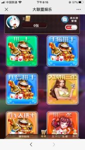 无授权的二开H5神兽+带俱乐部（联盟）-犀牛源码网