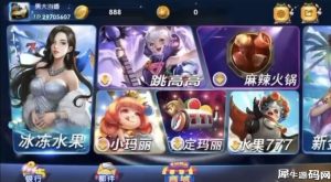 冰雪玛丽电玩平台组件下载-犀牛源码网