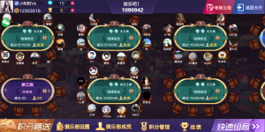 牛亨亨大亨互娱,棋牌完整组件+带茶楼模式+无授权运营-犀牛源码网