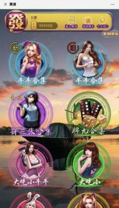 修复版开源可任意二开六米系列,先锋大厅,三公,牌九,赖子牛牛都带观战!开源无授权。公会俱乐部。完美1:1运营系列哈!-犀牛源码网