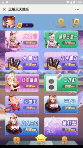 H5公会俱乐部系列大厅开源无授权1:1运营系列-犀牛源码网