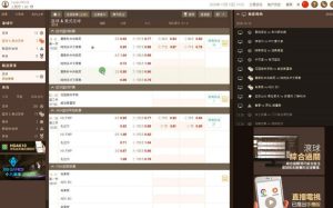 皇冠体信用pan+新版老版手机端-犀牛源码网