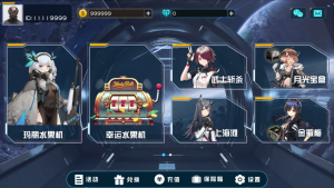 万盛系列星球电玩组件-犀牛源码网