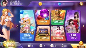 蜀都系列金奥电玩组件-犀牛源码网