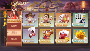 创胜系列名聚大联盟房卡俱乐部组件带双端下载-犀牛源码网