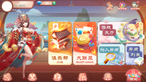 创胜系列嘉年华大联盟房卡俱乐部组件+双端搭建教程-犀牛源码网