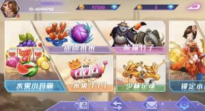 血池系列峡谷情电玩组件下载-犀牛源码网