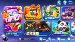 血池系列百果园电玩组件下载-犀牛源码网