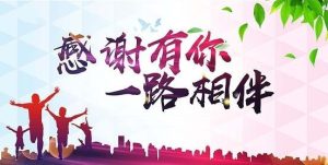 致敬犀牛源码网会员一封信-犀牛源码网